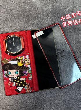 Molly提钱暴富壳膜一体中轴铰链全包适用于vivo xfold5手机壳XFOLD5折叠屏防摔xfold5保护套新年电镀红边红色
