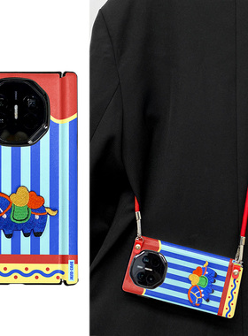 蓝色条纹子铰链全包适用于华为MateX7手机壳matex5典藏版MATEX6折叠屏荣耀V2防摔VS3双中轴皮纹matex3保护套