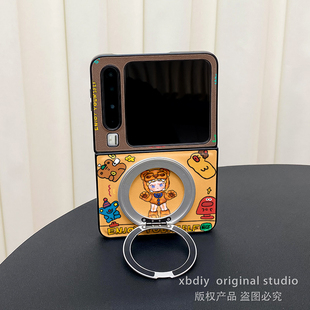 360度旋转支架适用三星zflip765折叠屏PuraX手机壳novaflip小米mixflip2暴怒之熊pocket2荣耀magicvflip2保护