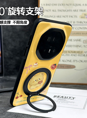 折叠支架适用于华为mate70RS保时捷手机壳MATE60非凡大师防摔MATE50Pro黄色小熊女款MATE40PRO+保护套