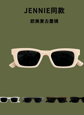 遮阳方形潮人男女眼镜