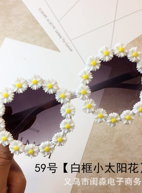 墨镜防晒海边夸张风道具太阳镜