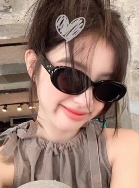 甜酷辣妹椭圆撞色边框太阳眼镜高级感百搭复古海边开车护眼墨镜女