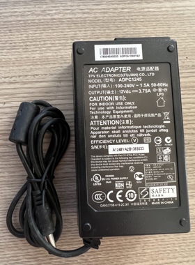 ADPC1245适用AOC 飞利浦i2351Fe i2353Ph12v 3.75a 4A电源适配器