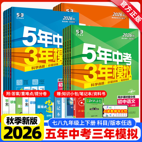 保证正版 收藏加购 优先发货