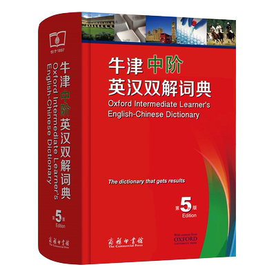 牛津中阶英汉双解词典第6版商务印书馆 全新正版牛津中阶词典第六版2025年畅销教辅工具书初中学生汉英词典英语汉语双解辞典资料书