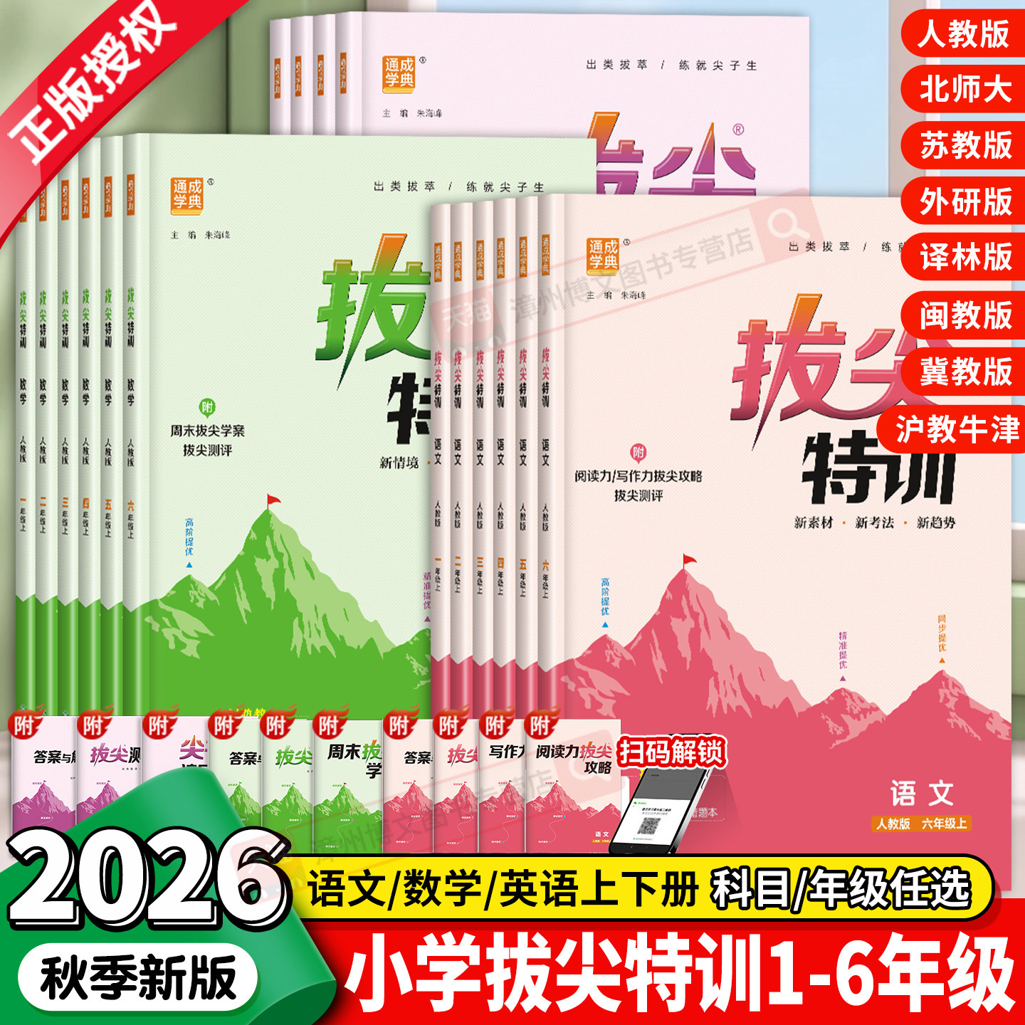 商品图