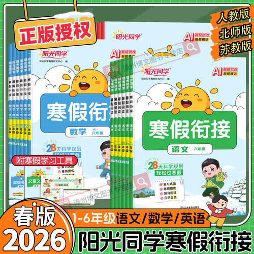 保证正版 收藏加购 优先发货