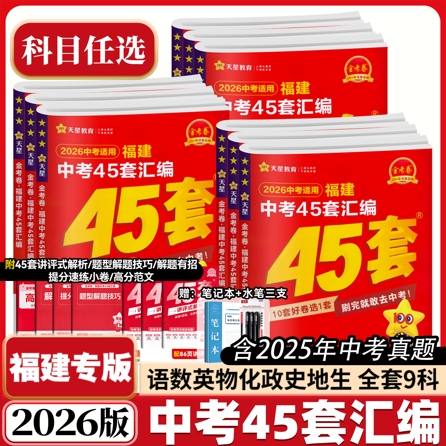 保证正版 收藏加购 优先发货 团购优惠