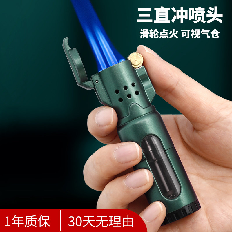 中邦创意金属充气蓝焰三直冲打火机砂轮火石点火观气窗点雪茄艾灸