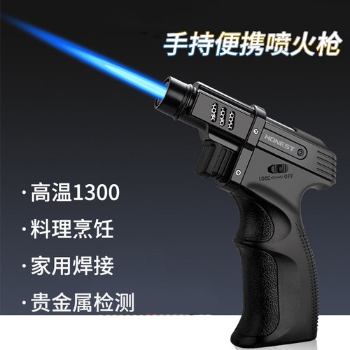 充气防风百诚金属直冲