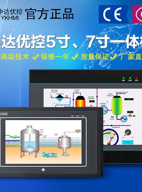 三菱FX1SPLC中达优控一体机触摸屏MM-40MR-12MT-700-FX-A台达全新