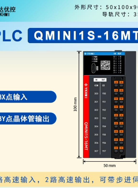 汇川PLCQ0支Codesys编程G代码插补运动圆弧直线插补QMINI1S-16MT