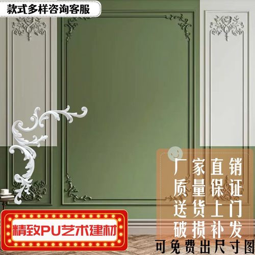 聚氨酯pu角花背景墙边框线欧式
