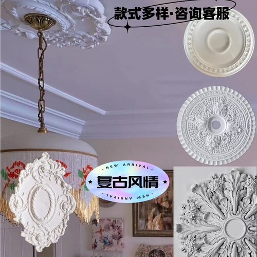 PU灯盘聚氨酯灯座吊顶装饰