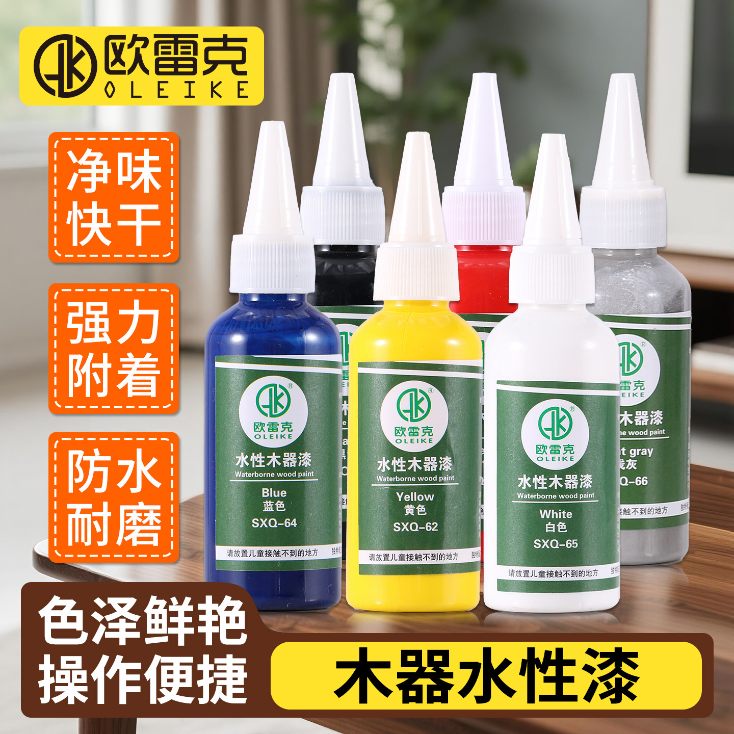水性木器漆家具维修复桌椅翻新修补修色膏床柜改色浆家用自刷涂料