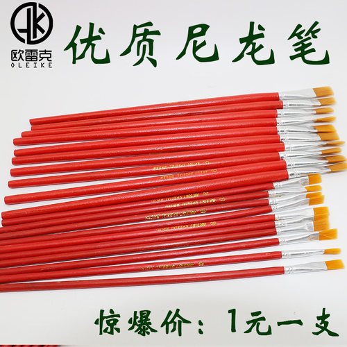 家具维修材料排笔描色毛笔地板楼梯木门木器调油漆刷色笔调色