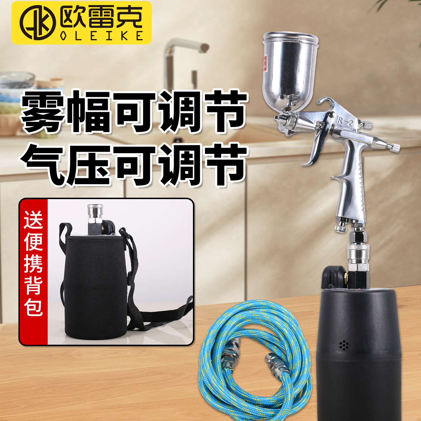 家具维修可调节便携微泵原装正品喷枪可打麻点可调扇面油漆喷枪