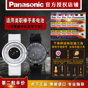 适用于美职棒MLB 牌手表进口电池 男女手表专用氧化银纽扣电子1.55V