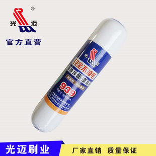 滚筒刷光迈939滚筒刷9寸细毛省漆45%不掉毛吸量大环氧地坪漆滚刷