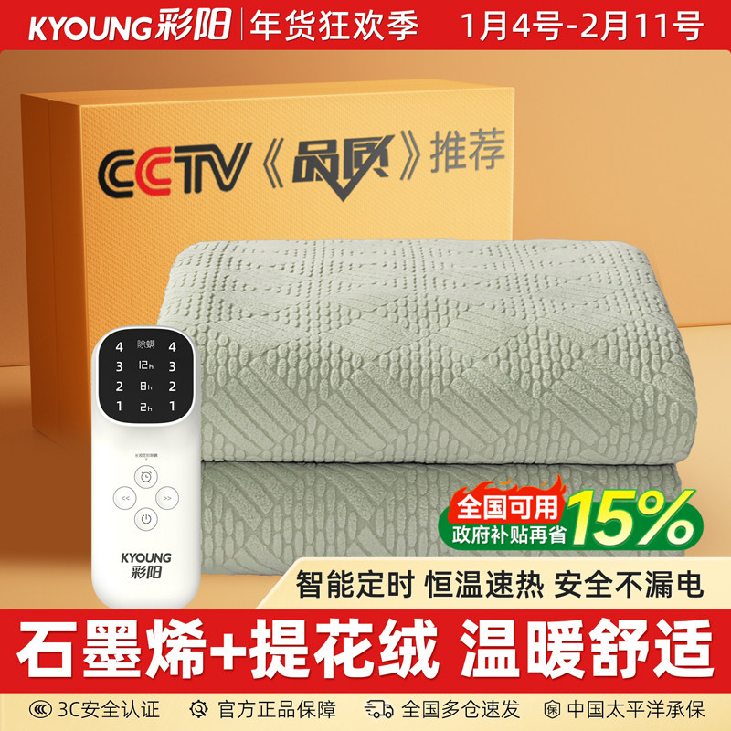 ���ڲ�������������̺2025�¿��˫�������ˮϴ�������ܵ���ʯīϩ������ 109.06Ԫ(������)