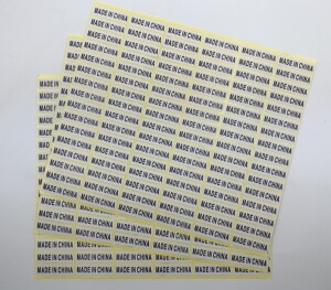 5包包邮 Made in China中国制造标签 白色长方形贴纸 标签纸