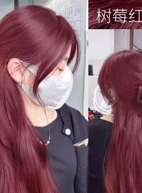 OKCS免漂树莓红色染头发剂纯膏女男植物天然正品牌十大品名牌官方