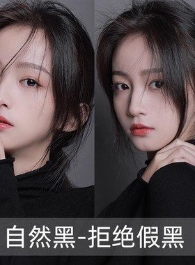 OKCS染发膏黑色染发剂自然黑女植物纯无刺激遮白发染头发不沾头皮