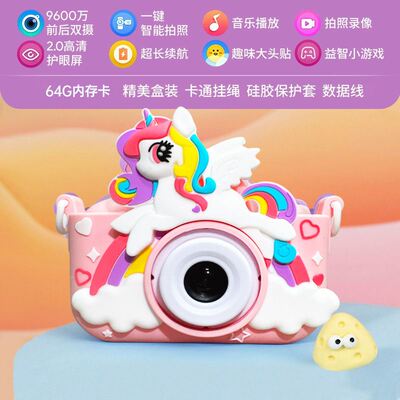 小马宝莉儿童相机玩具可拍照打印高清迷你卡通数码照相生日礼物女