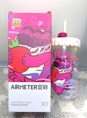 空刻草莓熊玻璃吸管水杯迪士尼联名吸吸乐儿童生日礼物高颜值水杯