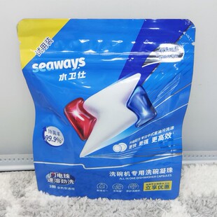 水卫仕洗碗机专用洗碗凝珠洗碗粉块清洁洗涤去油污(全店满50包邮)