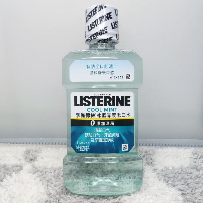 李施德林冰蓝零度漱口水便携口腔清洁清新口气（全店满50包邮）