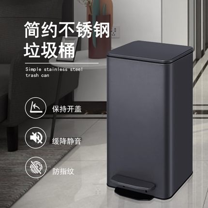 轻奢大号不锈钢脚踏垃圾桶办公室家用带盖厨房客厅酒店卫生间创意