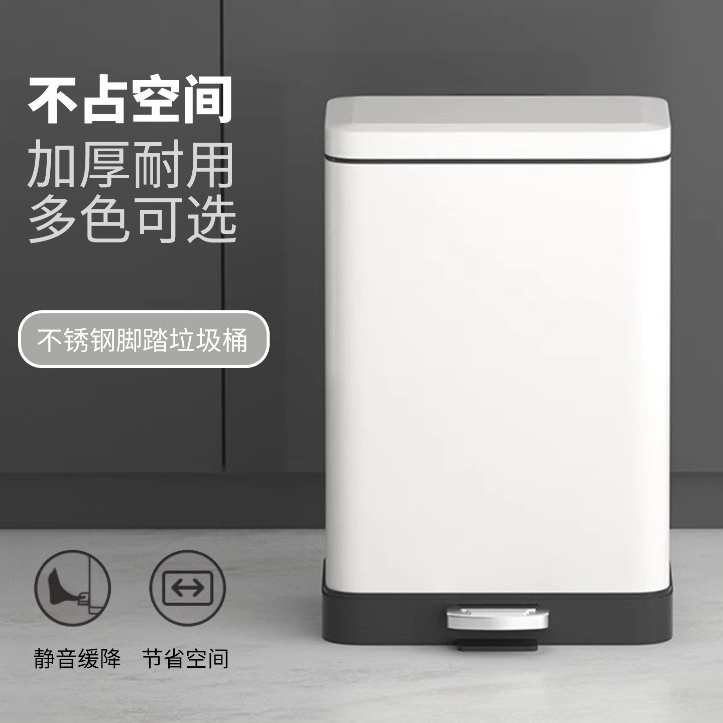 轻奢脚踏式不锈钢垃圾桶大容量家用客厅卫生间带盖高档办公室厨房