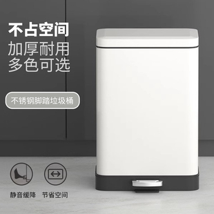 轻奢不锈钢脚踏式垃圾桶大容量家用客厅卫生间办公室厨房高档带盖