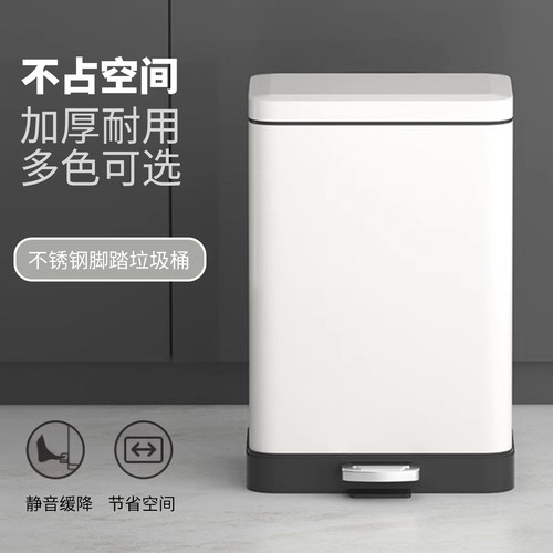 轻奢脚踏式不锈钢垃圾桶大容量家用客厅卫生间带盖高档办公室厨房