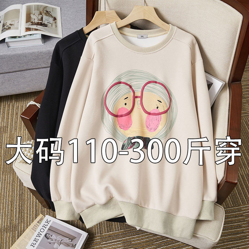 加肥加大300斤200秋冬款胖MM圆领韩版加绒外套孕妇宽松遮肚子卫衣