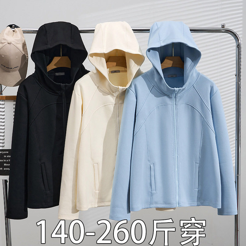 160斤180大码韩版显瘦正肩卫衣连帽开衫胖mm长袖上衣外套女秋240