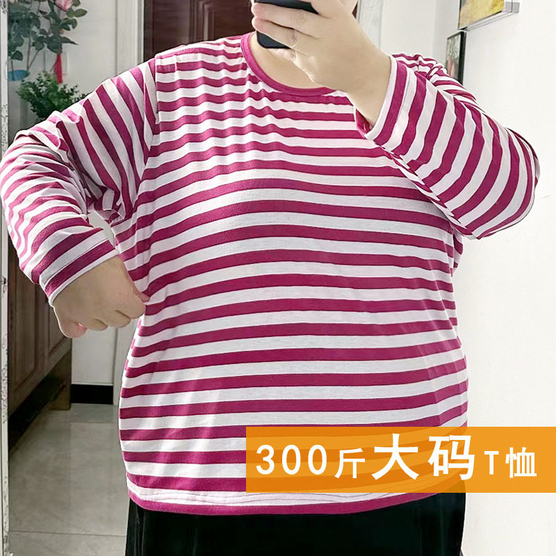 300斤特大码女装胖女人打底衫长袖上衣女春秋2026新款条纹T恤200