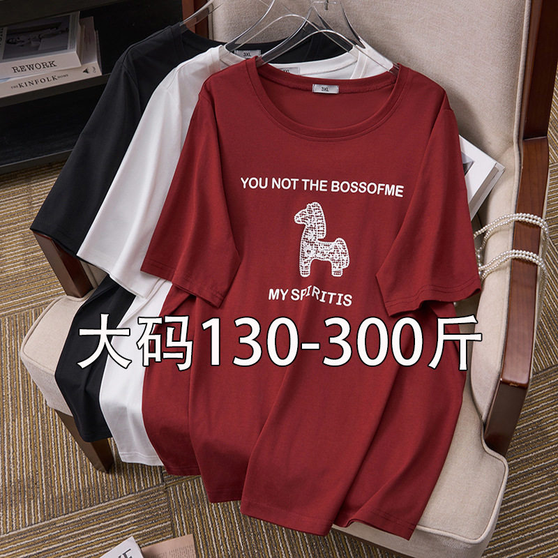 特大码300斤2026夏季T恤女短袖夏天圆领小马图案上衣加肥加大遮肉