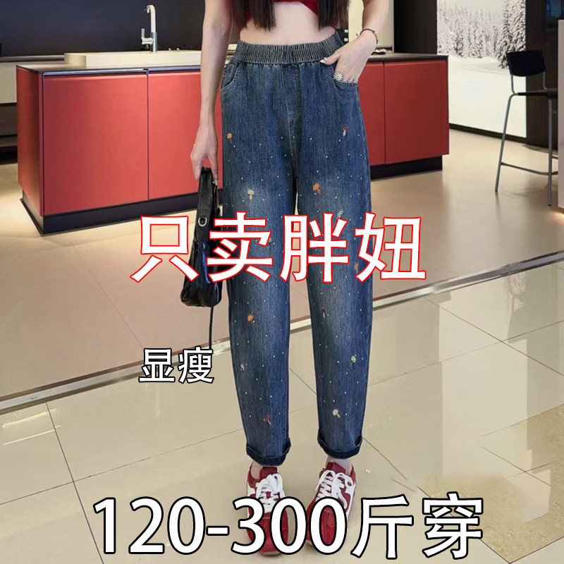 大码女装300斤胖mm显瘦老爹裤松紧腰设计感复古刺绣彩钻牛仔裤秋