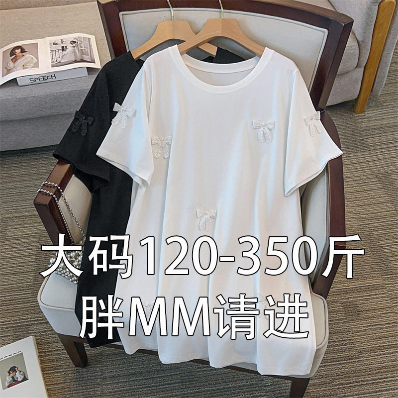 特大码300斤350胖人上衣加肥加大码显瘦宽松短袖T恤女中长款200斤