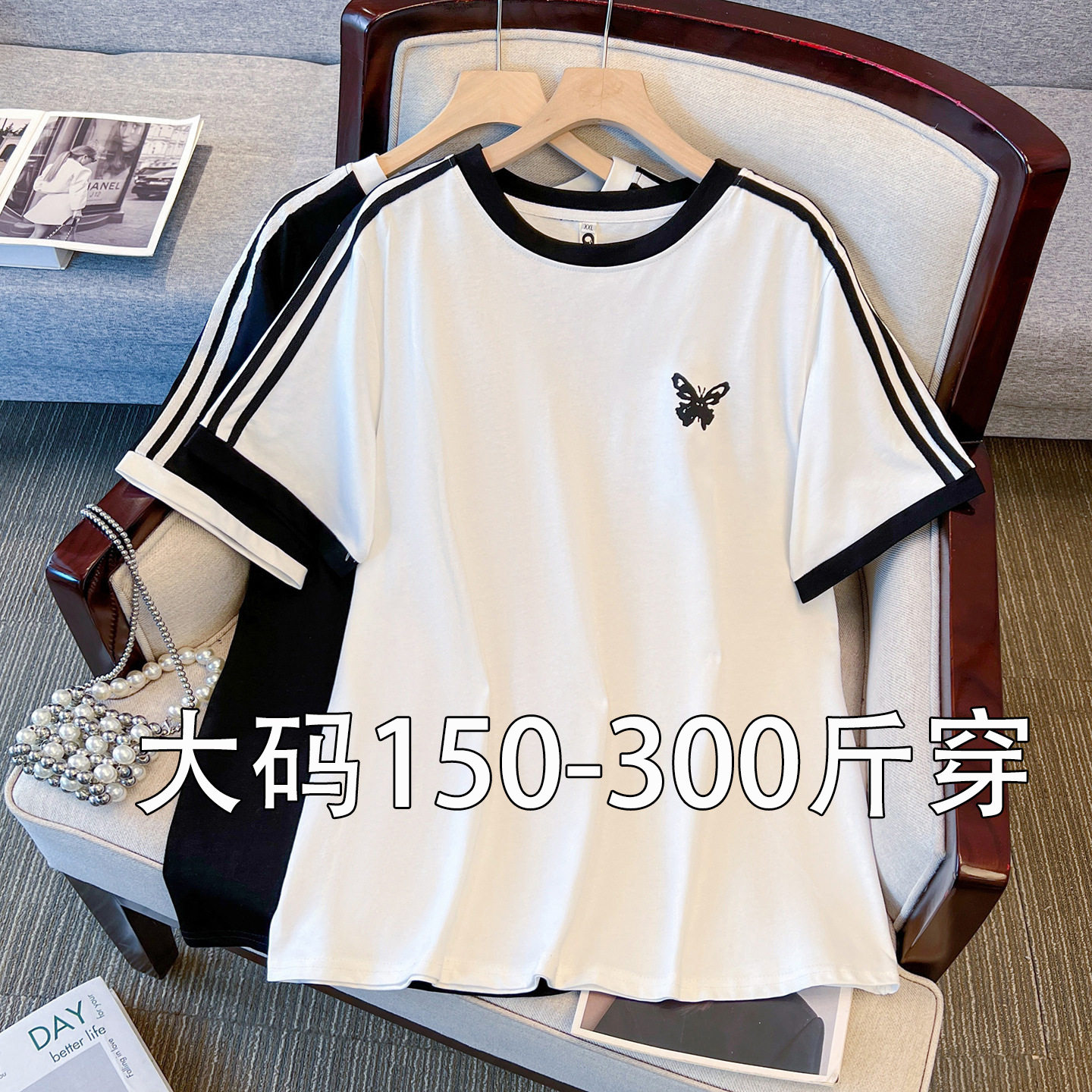 180斤大码女装上衣纯棉撞色圆领短袖宽松显瘦胖女孩中学生侧条T恤