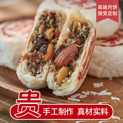 纯手工坚果苏式月饼中秋老式传统正宗酥皮五仁椒盐金腿豆沙多口味