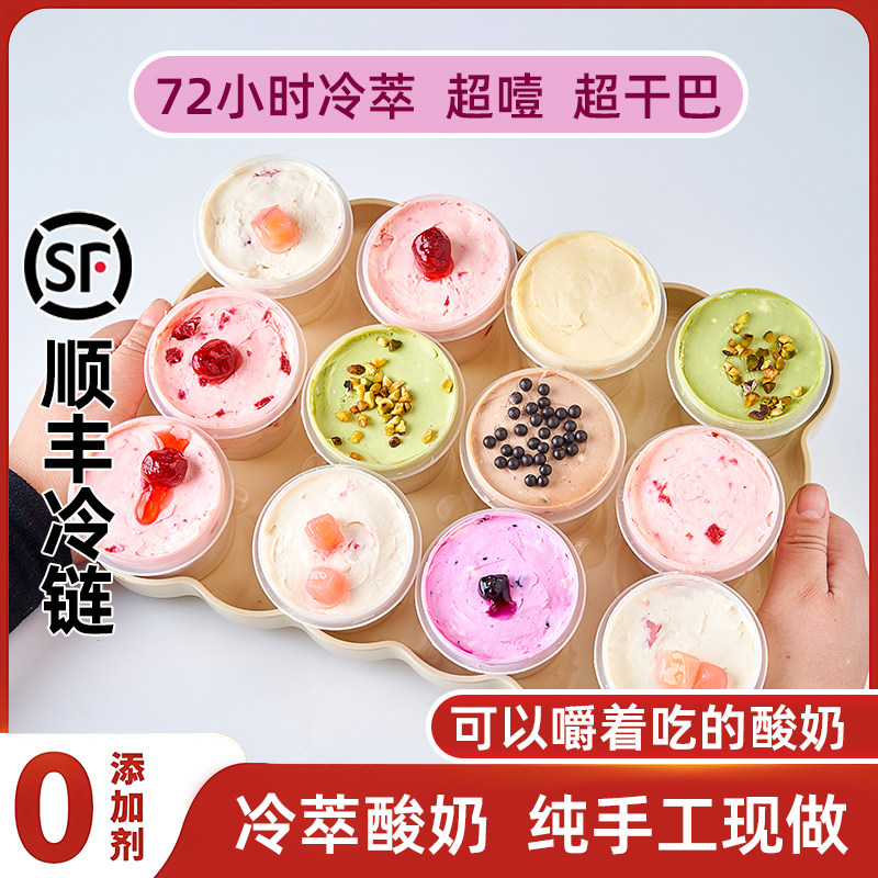 小红书同款网红冷萃酸奶干噎干巴希腊厚切干嚼石膏固体奶酪批发