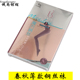 露斯钢丝袜耐磨耐穿防脱丝打底黑丝袜春秋连裤 包邮 袜踩脚肤色0345