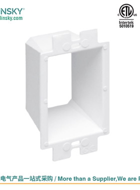 LINSKY灵天美标开关延长盒ETL认证 家用电气延长塑料盒 PVC塑料盒