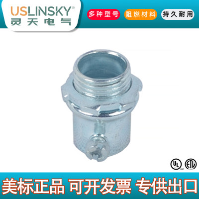 uslinsky管接头美标UL&CUL认证