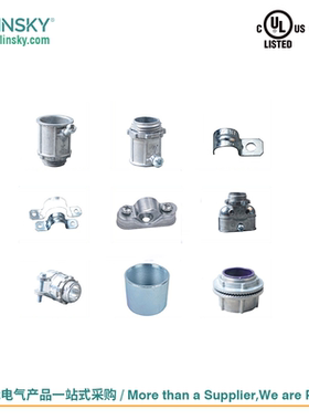 灵天UL认证美标工业风线管配件盒接头管直接美式emt管rmc金属软管