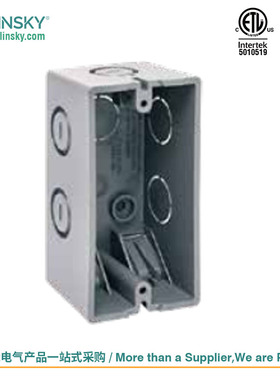 uslinsky灵天ETL&CETL一位塑料接线盒底盒